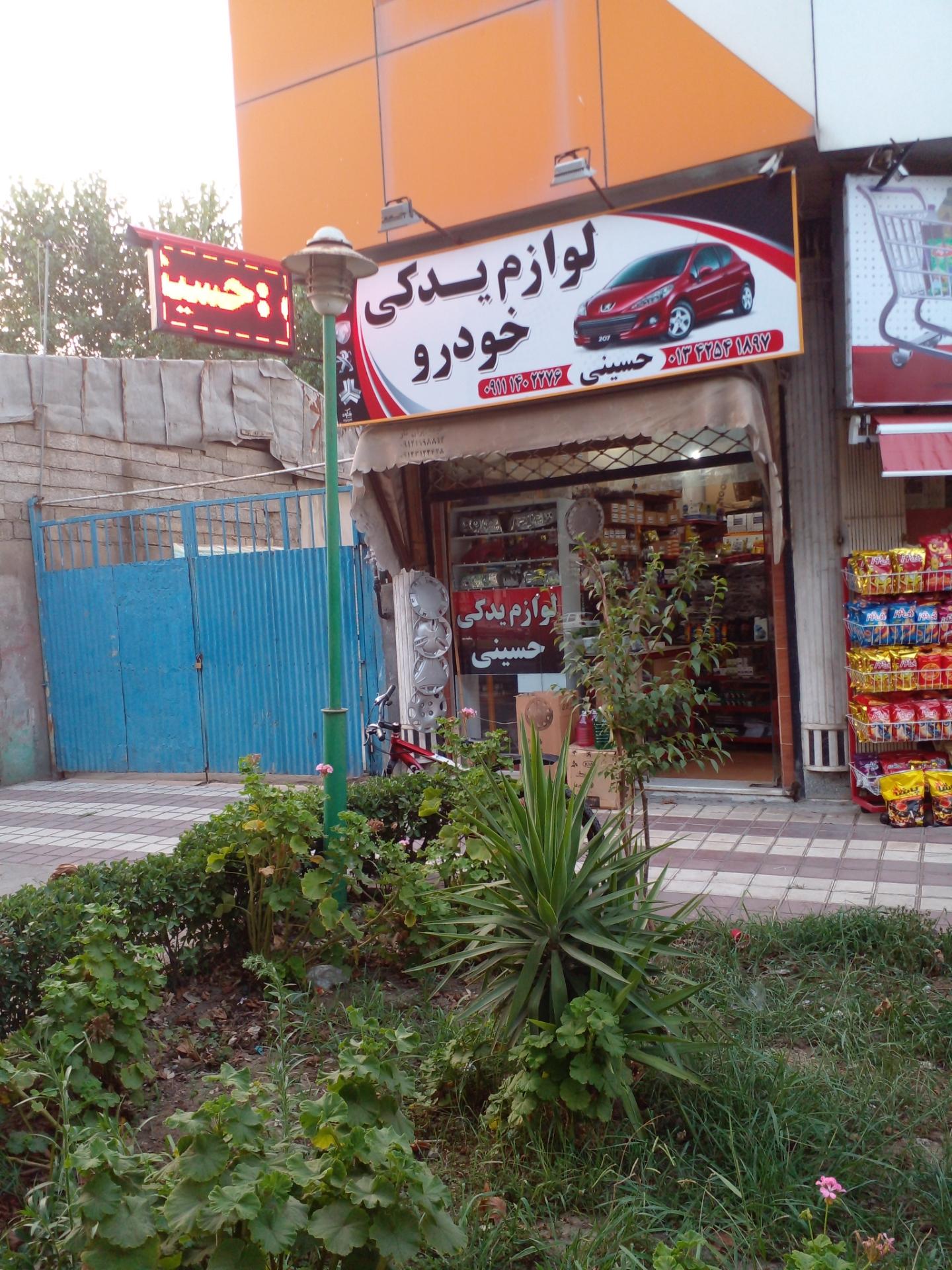 عکس وانت باری