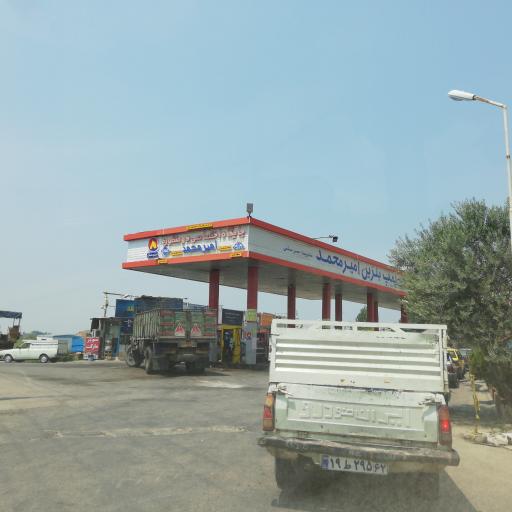 عکس پمپ بنزین امیر محمد(گازوئیل و بنزین)