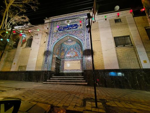 عکس مسجد قائم (عج)