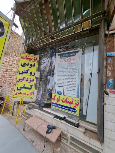 عکس نمایندگی دزدگیر و ردیاب نورون و ردیاب وی فایندر (سالاراسپرت)