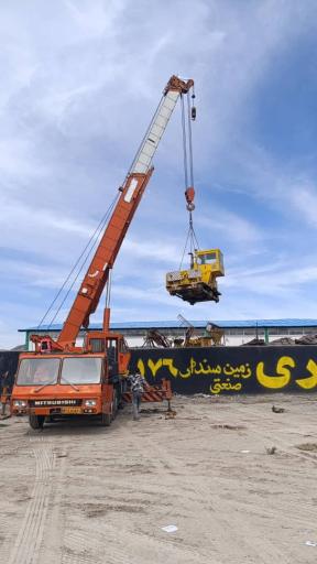 جرثقیل خورشیدی 