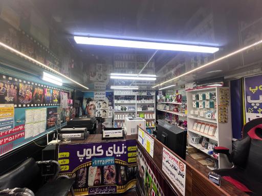 عکس کافی نت دنیای کلوپ