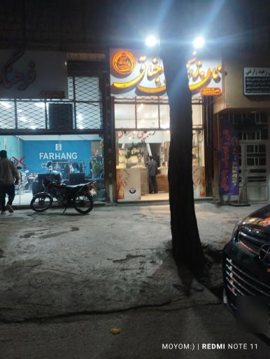 عکس نان زنجبیلی باجناق