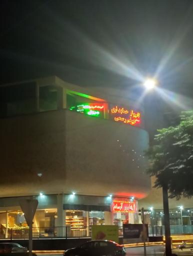 آموزشگاه کامپیوتر و حسابداری به‌روش