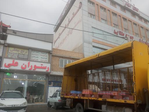 عکس رستوران علی