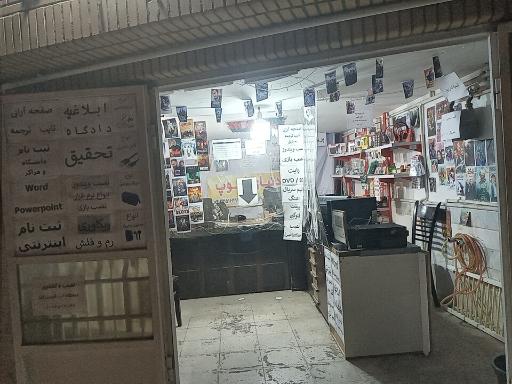 عکس دنیای کلوپ