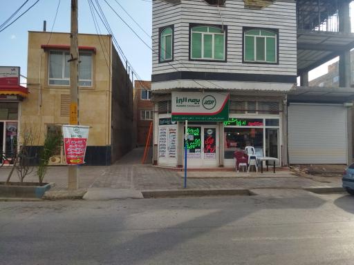 عکس بیمه البرز نمایندگی فرح بخش کد 7303 