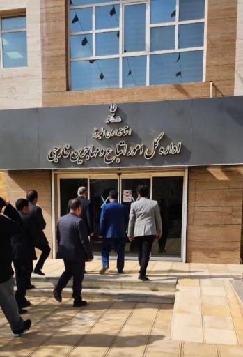 عکس اداره کل امور اتباع و مهاجرین خارجی استان البرز