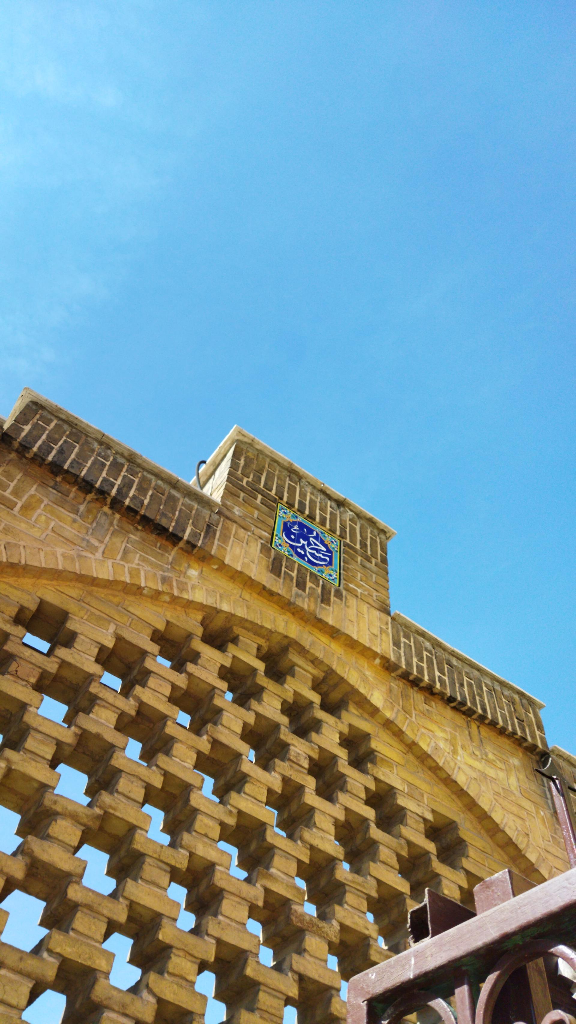 عکس مسجد ولایت