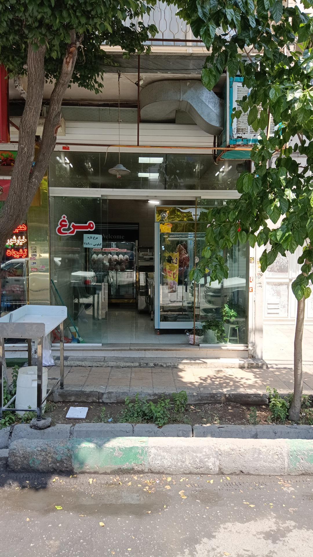 عکس سوپر گوشت و مرغ نورا 