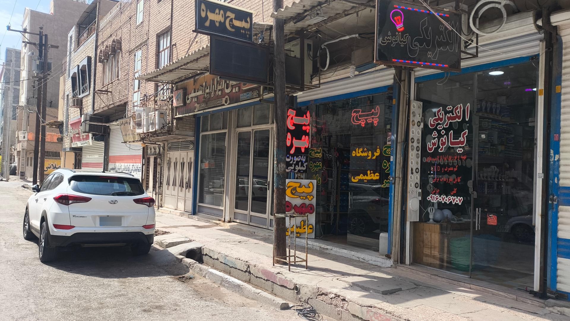 عکس پیچ و مهره عظیمی 