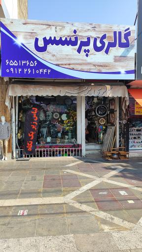 عکس لباس زیر زنانه و مردانه یک نگاه