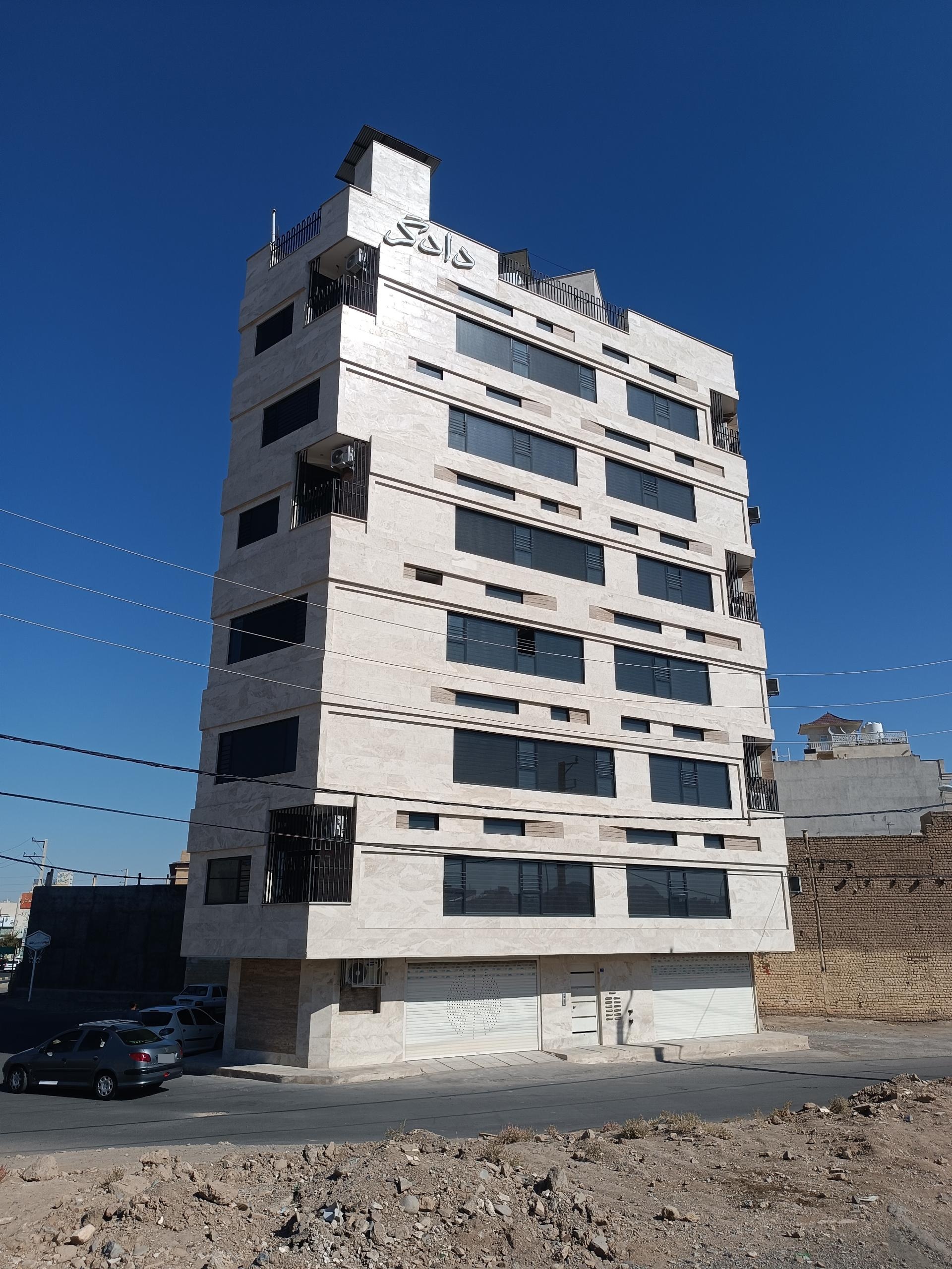 عکس ساختمان دادگر