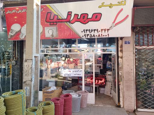 عکس الکتریکی مهرنیا