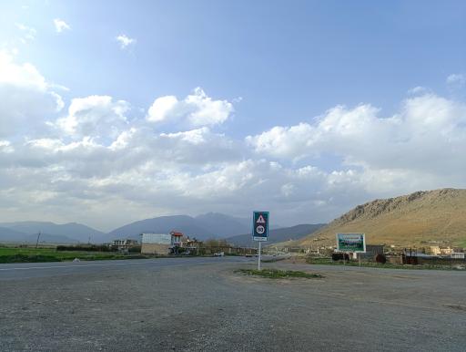 عکس بیران شهر