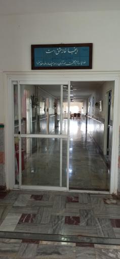 عکس مرکز نگهداری معلولین ذهنی و حرکتی نسیبه