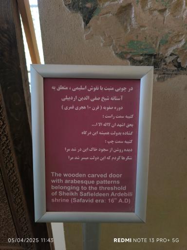 عکس باغ چهل ستون