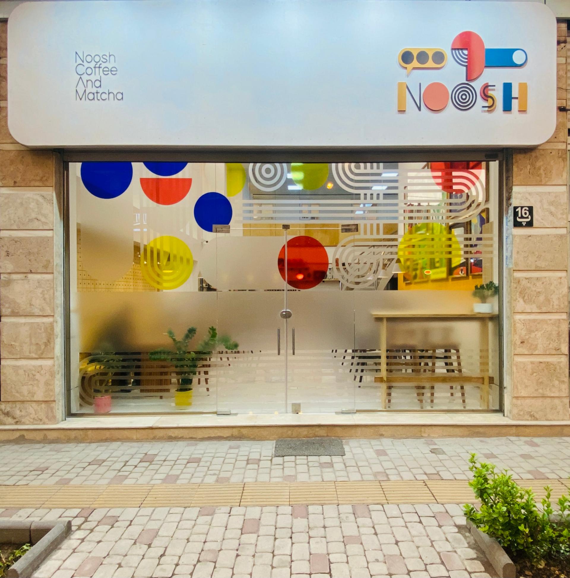 عکس نوش کافی