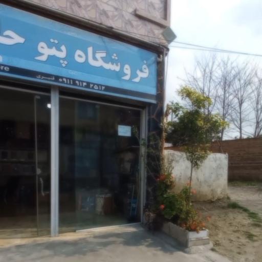 عکس کالای خواب حلما