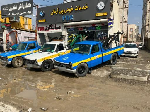 عکس خدمات خودرویی آرمان