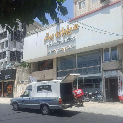 عکس میزبان برتر