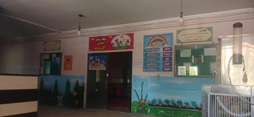 عکس مرکز نگهداری معلولین ذهنی و حرکتی نسیبه