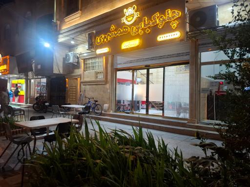 عکس چلوکبابی همشهری