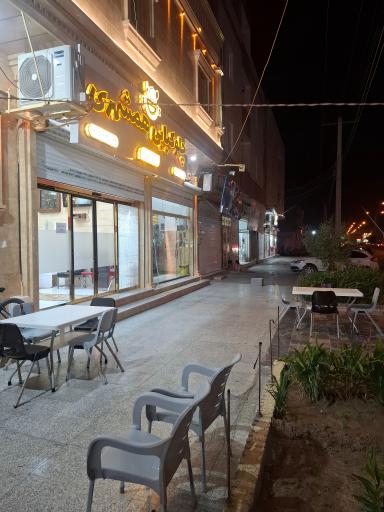 عکس چلوکبابی همشهری