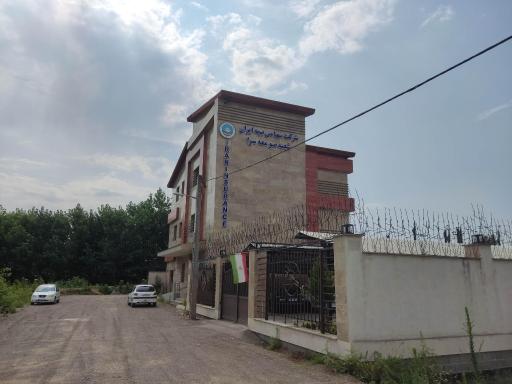 عکس شرکت بیمه ایران شعبه مرکزی صومعه سرا (واحد صدور و خسارت)