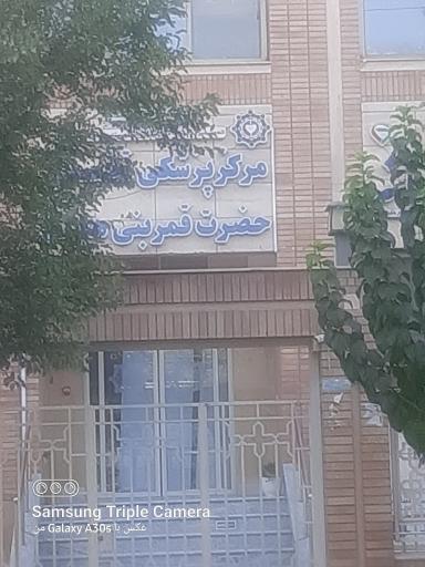 عکس مرکز پزشکی تخصصی حضرت قمر بنی هاشم(ع) 