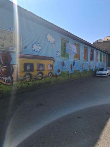 عکس پیش‌دبستانی و دبستان غیردولتی بینش