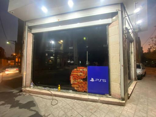 عکس گیم نت رادیکال