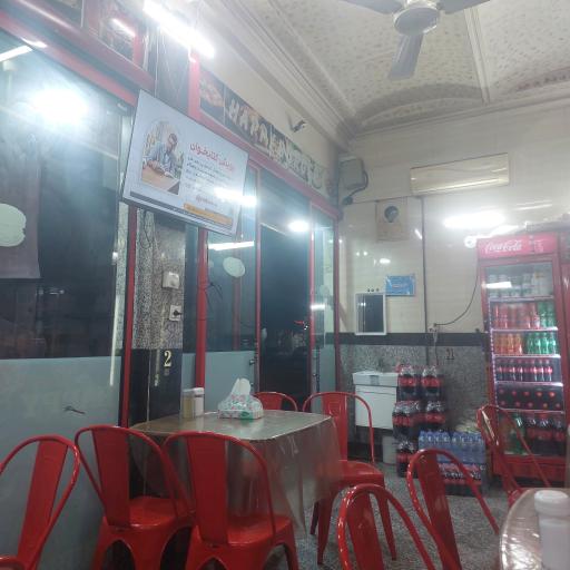عکس هپی برگر سان