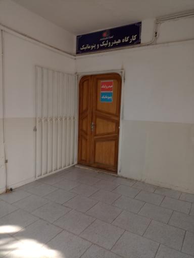 عکس کارگاه آموزش هیدرولیک و پنوماتیک