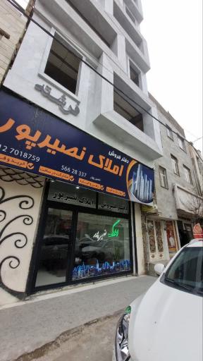 عکس دفتر املاک نصیرپور