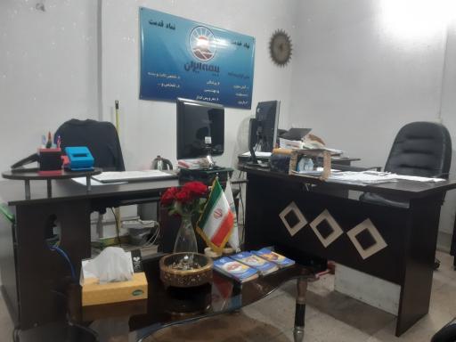 عکس بیمه ایران نمایندگی ملابراری