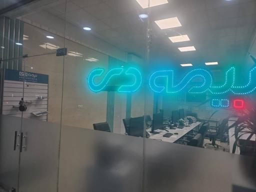 عکس شرکت ممتاز جبران دی