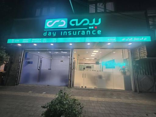 عکس شرکت ممتاز جبران دی