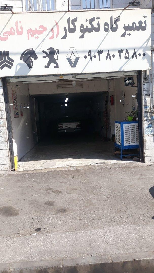 عکس تعمیرگاه خودرو تکنوکار رحیم نامی
