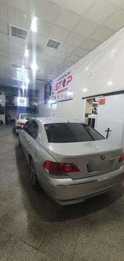 عکس کلینیک تخصصی فروش و تعویض لنت استپ
