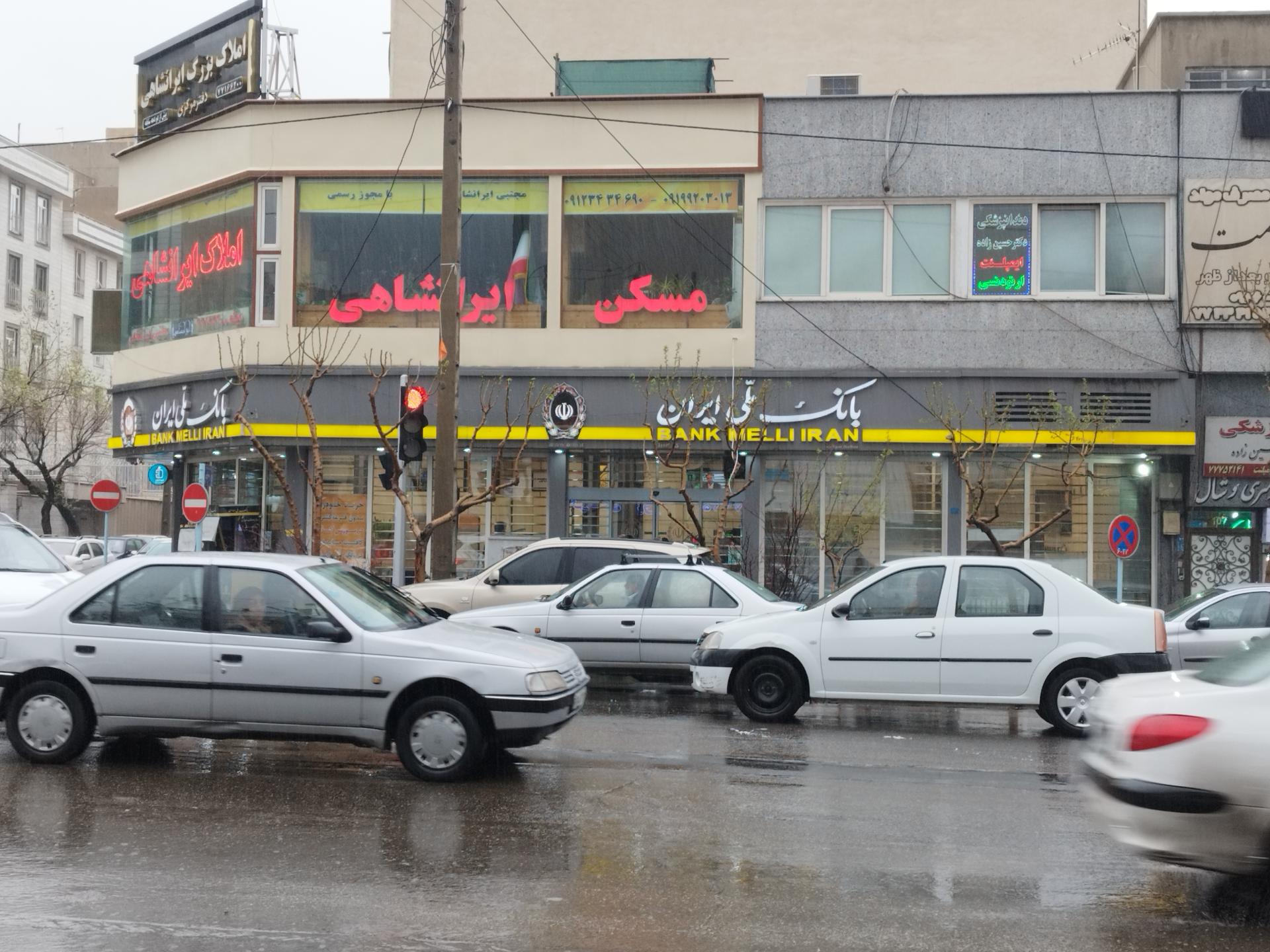 عکس بانک ملی شعبه شهاب۷/۳۰