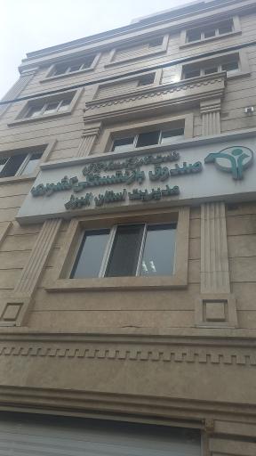 عکس سازمان بازنشستگی کشوری البرز