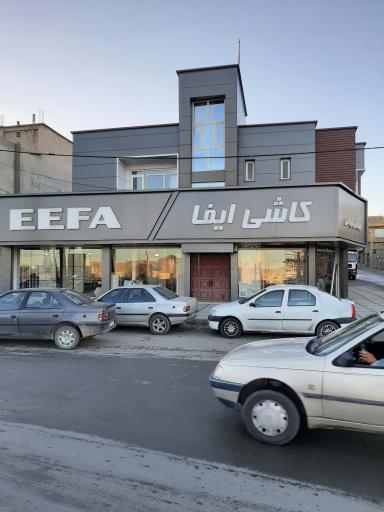 عکس پخش کاشی میرخانی (شعبه ایفاسرام سقز)