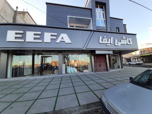 عکس پخش کاشی میرخانی (شعبه ایفاسرام سقز)