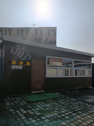 عکس مدیران کانکس