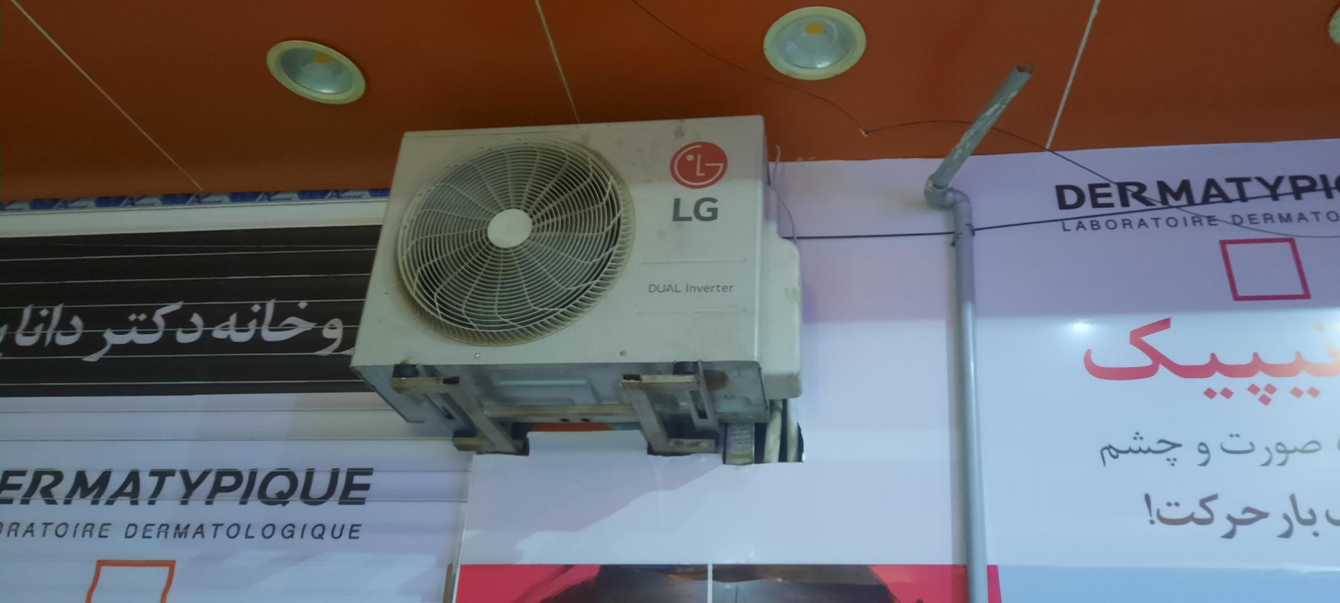 عکس آریا تهویه (فروش و نصب کولر گازی)