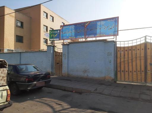 عکس مدرسه ابتدایی خرم بخت