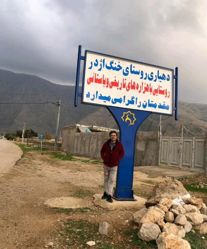 عکس خنگ اژدر