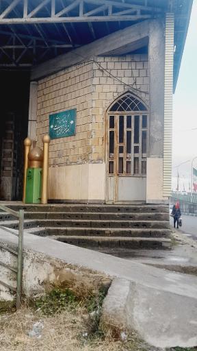 عکس مسجد  آقا پیر بوعلی