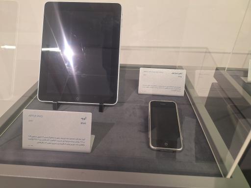 عکس موزه کامپیوتر ایران